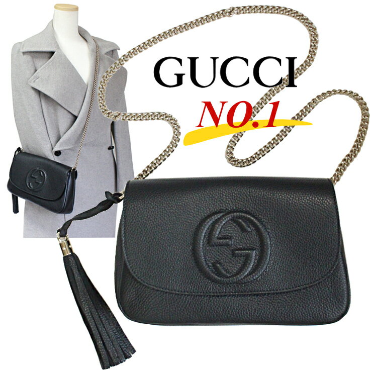 楽天市場】gucci ソーホー ショルダー ブラック（レディースバッグ