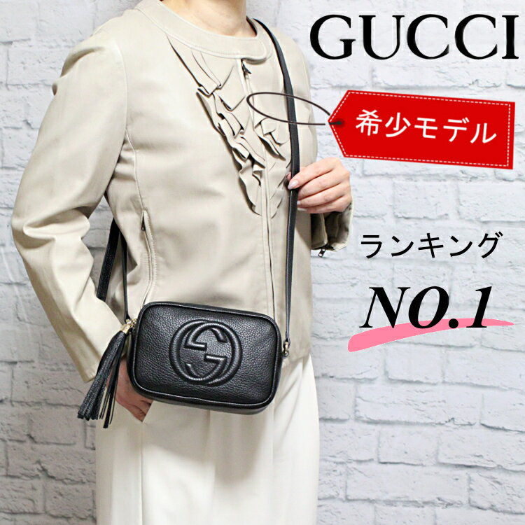 楽天市場】gucci バッグ（斜め掛/肩掛（ショルダーバッグ）肩掛け