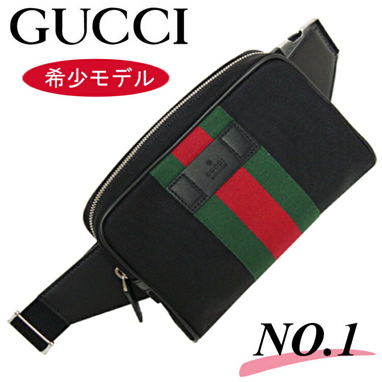 楽天市場】グッチ GUCCI（ボディバッグ・ウエストポーチ｜メンズバッグ