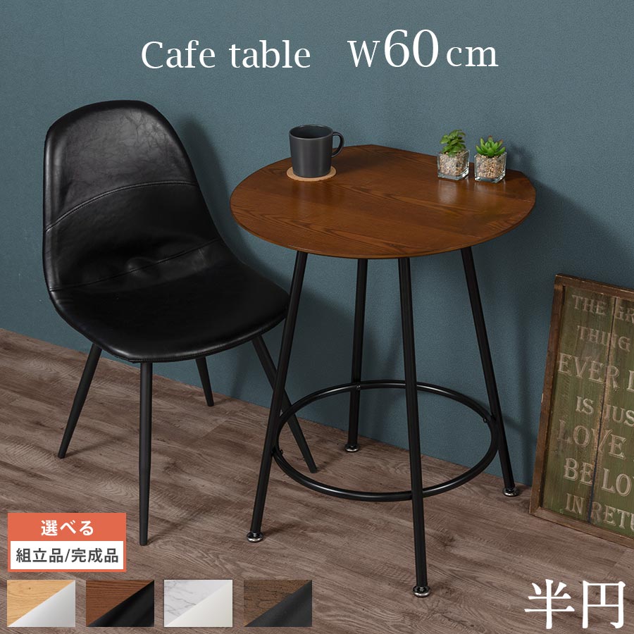 楽天市場】テーブル 黒 アンティークの通販