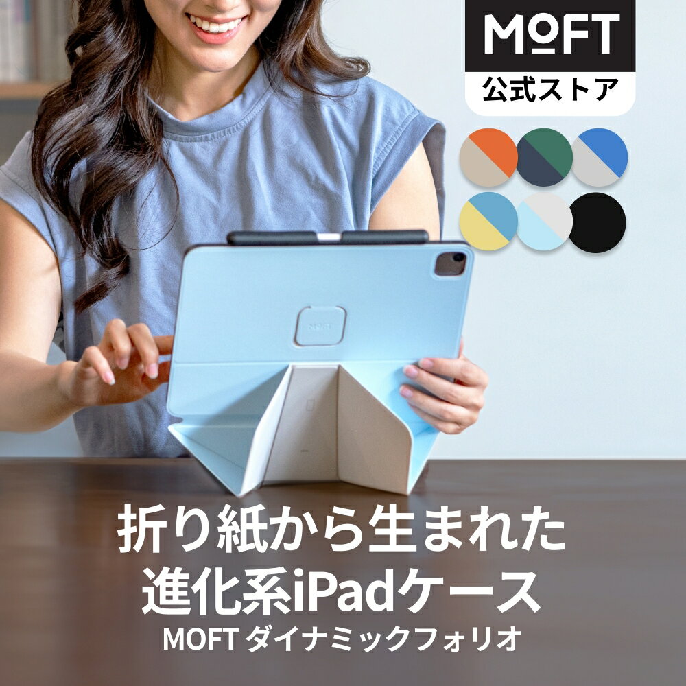 楽天市場】moft ipad mini6の通販