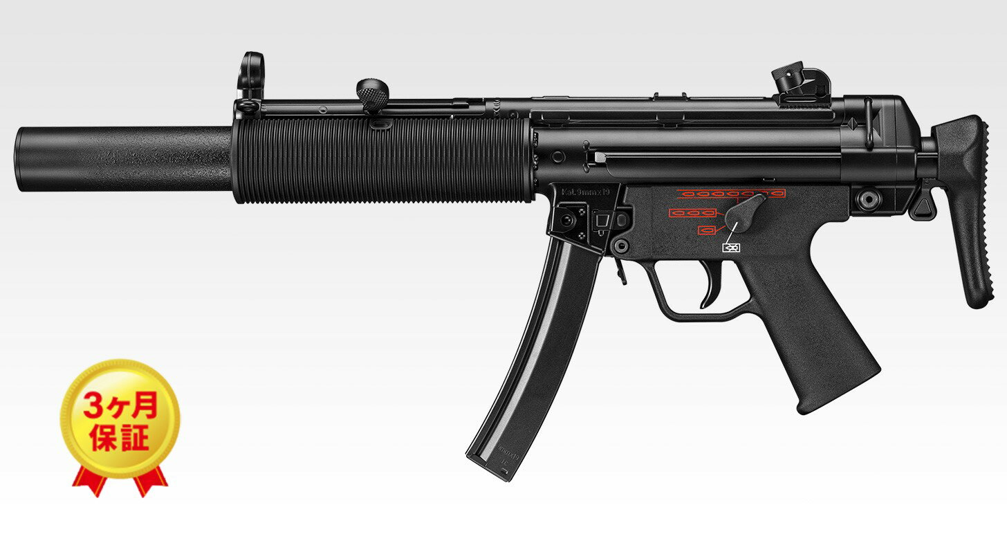 楽天市場】mp5 次世代の通販