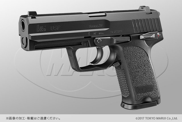 楽天市場】usp ガスガンの通販