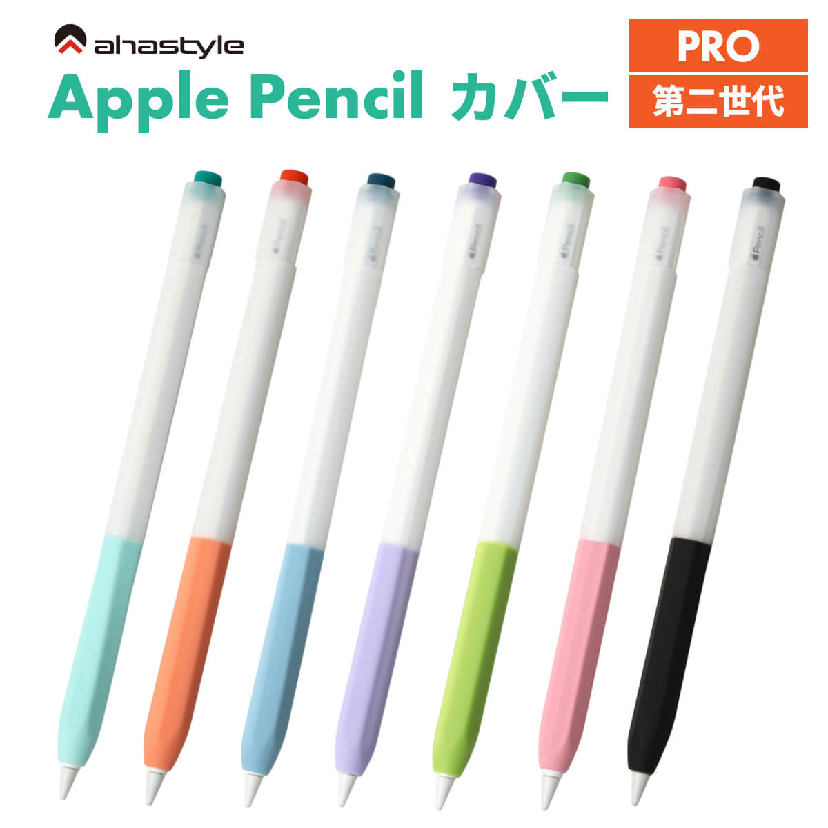 楽天市場】apple pencil (第 2 世代)の通販