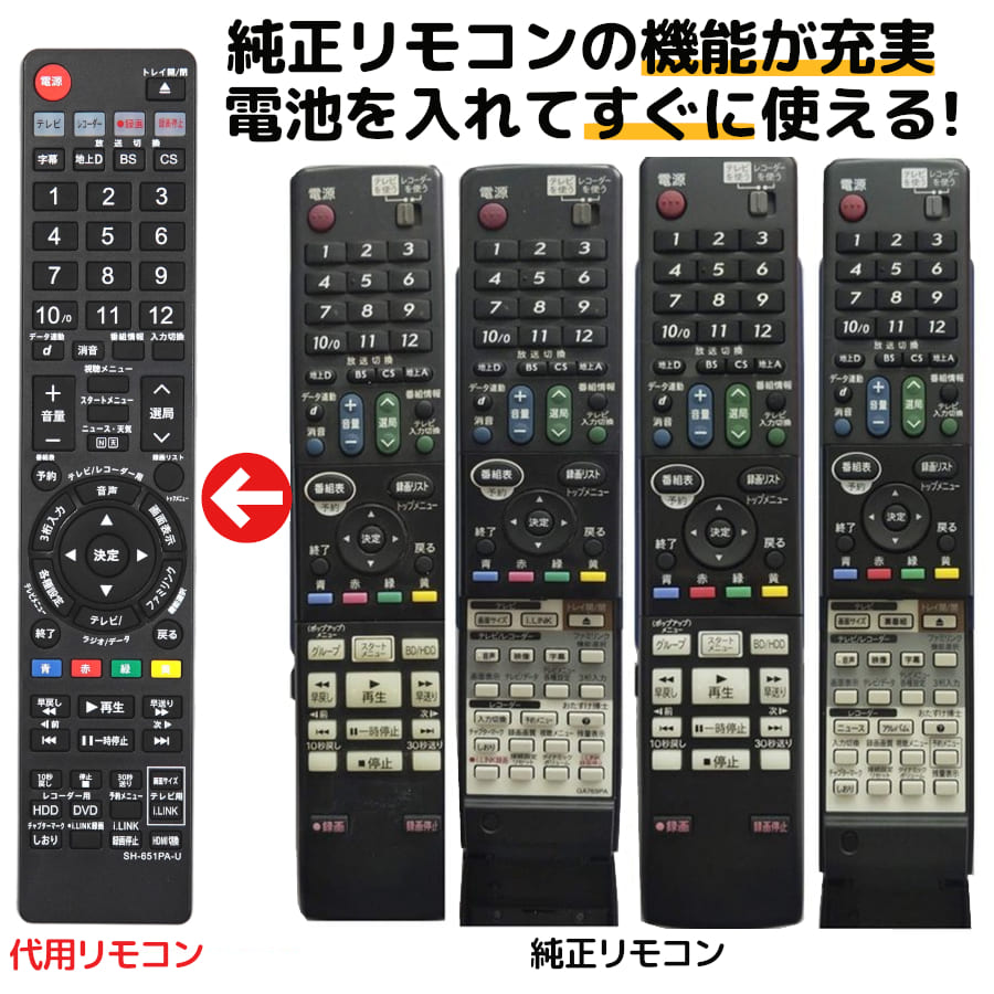 楽天市場】sharp dv ac82 リモコンの通販