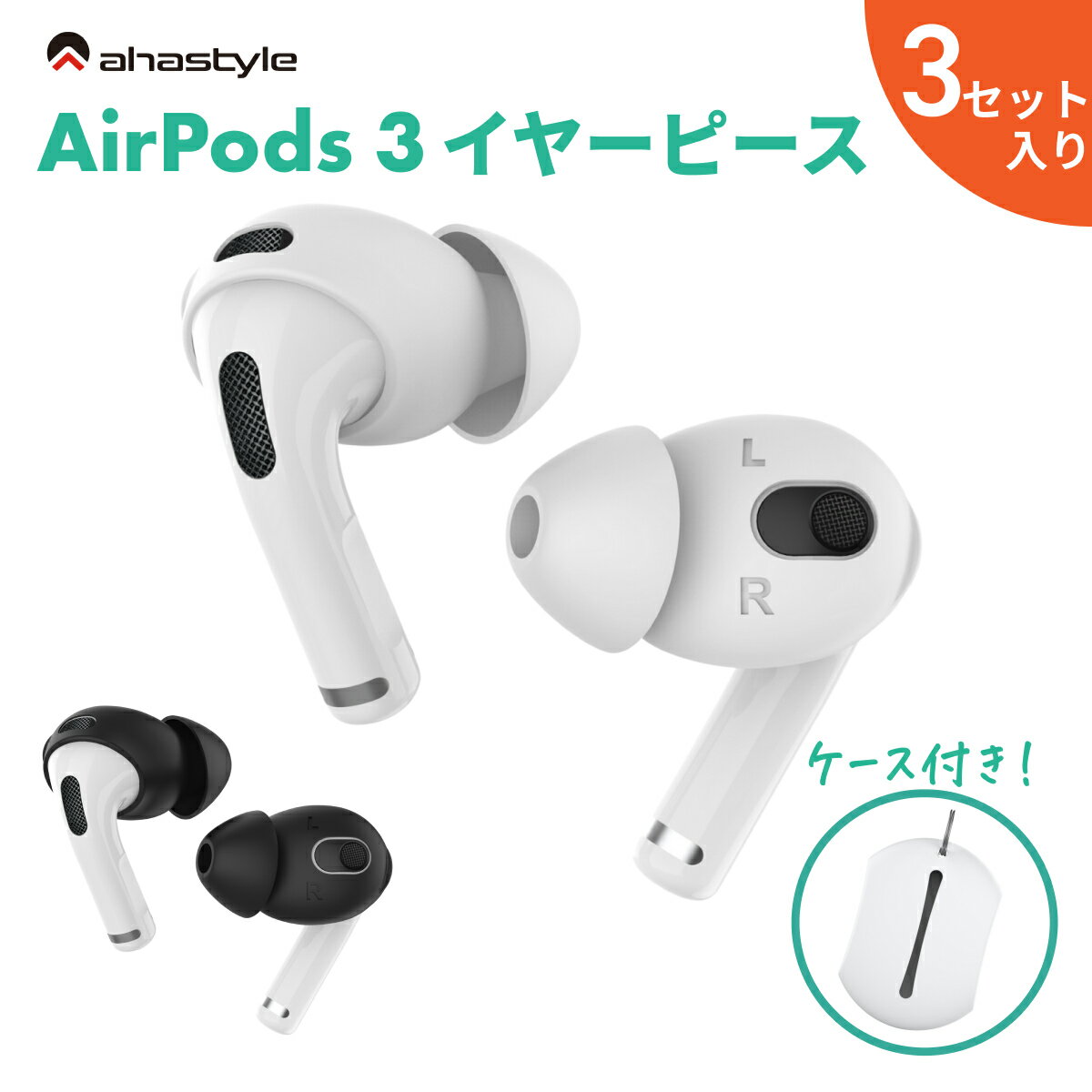 楽天市場】airpods 第三世代（ヘッドホン・イヤホン｜オーディオ）：TV