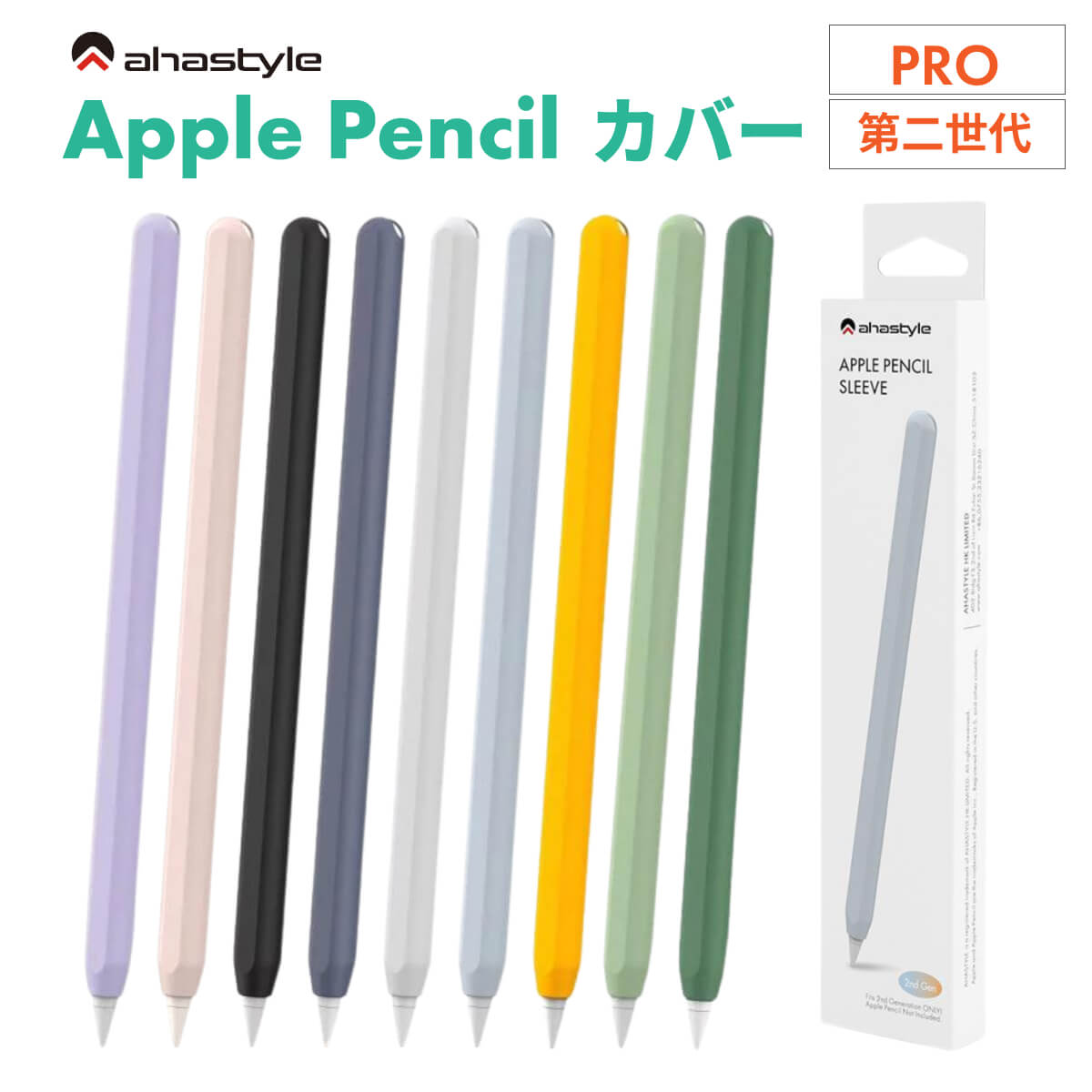 楽天市場】apple pencil (第 2 世代)の通販