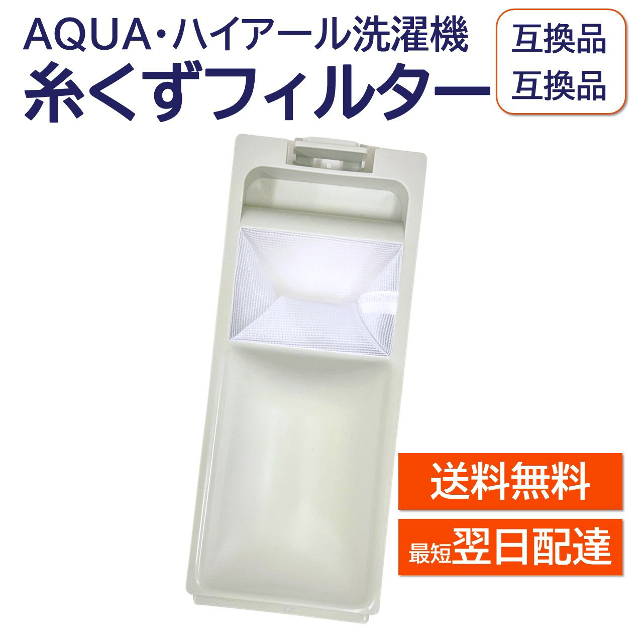 楽天市場】aqua 洗濯機 aqw-ks6eの通販