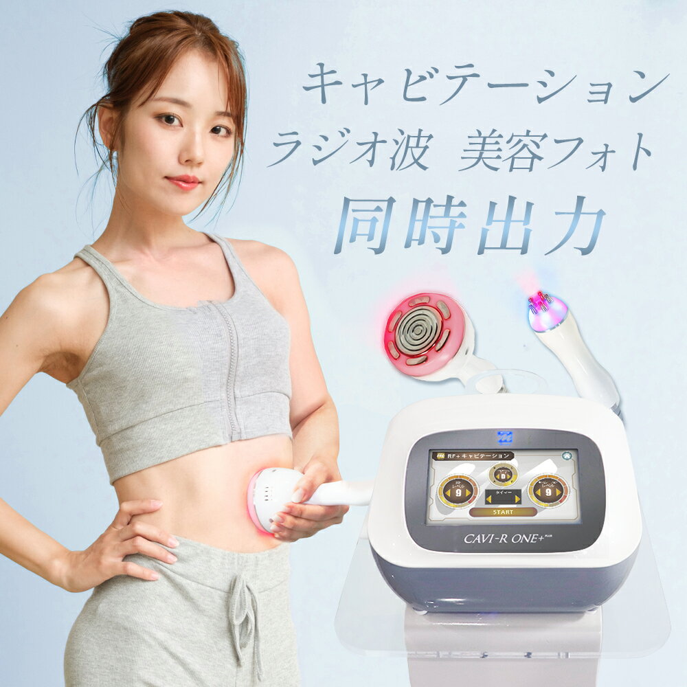 楽天市場】40khz キャビテーションの通販