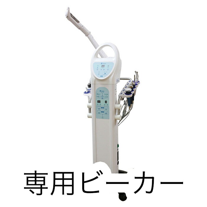 楽天市場】SONIA（美顔器・スチーマー｜美容・コスメ・香水）の通販