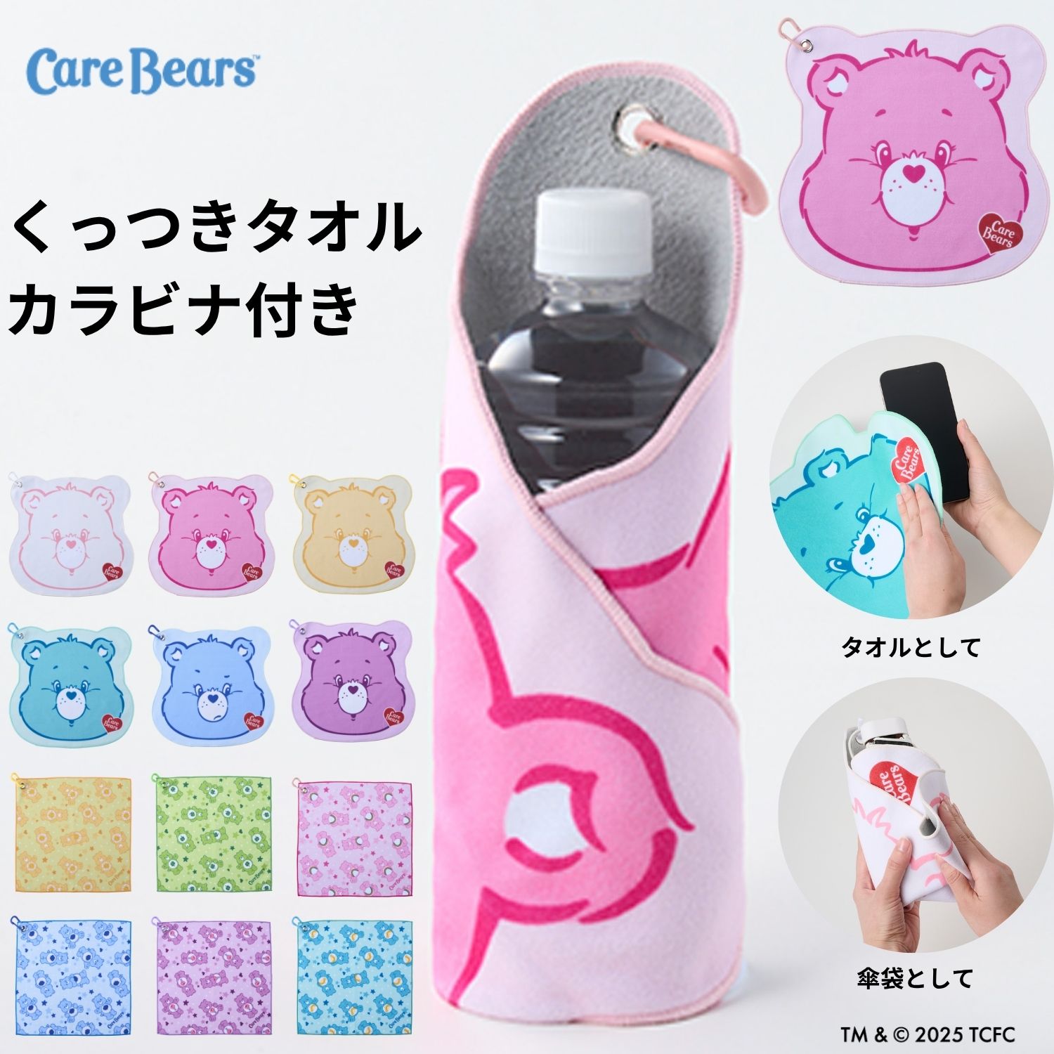 楽天市場】ケアベア ブルーの通販