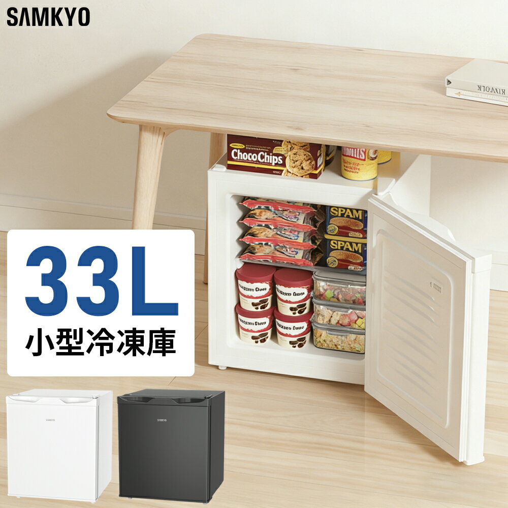 楽天市場】小型冷凍ストッカー sanyoの通販