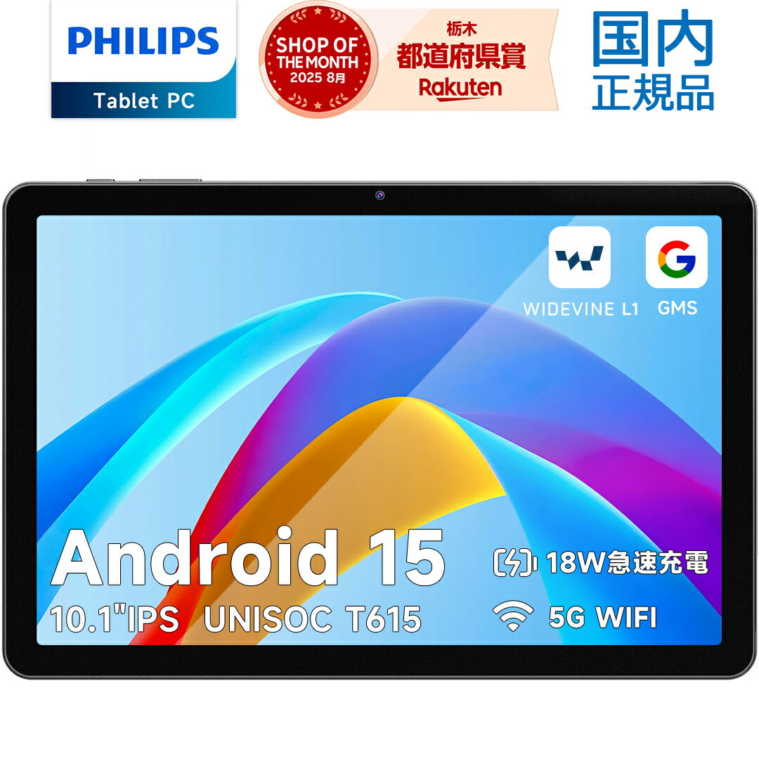 楽天市場】10．1インチ Android タブレットの通販