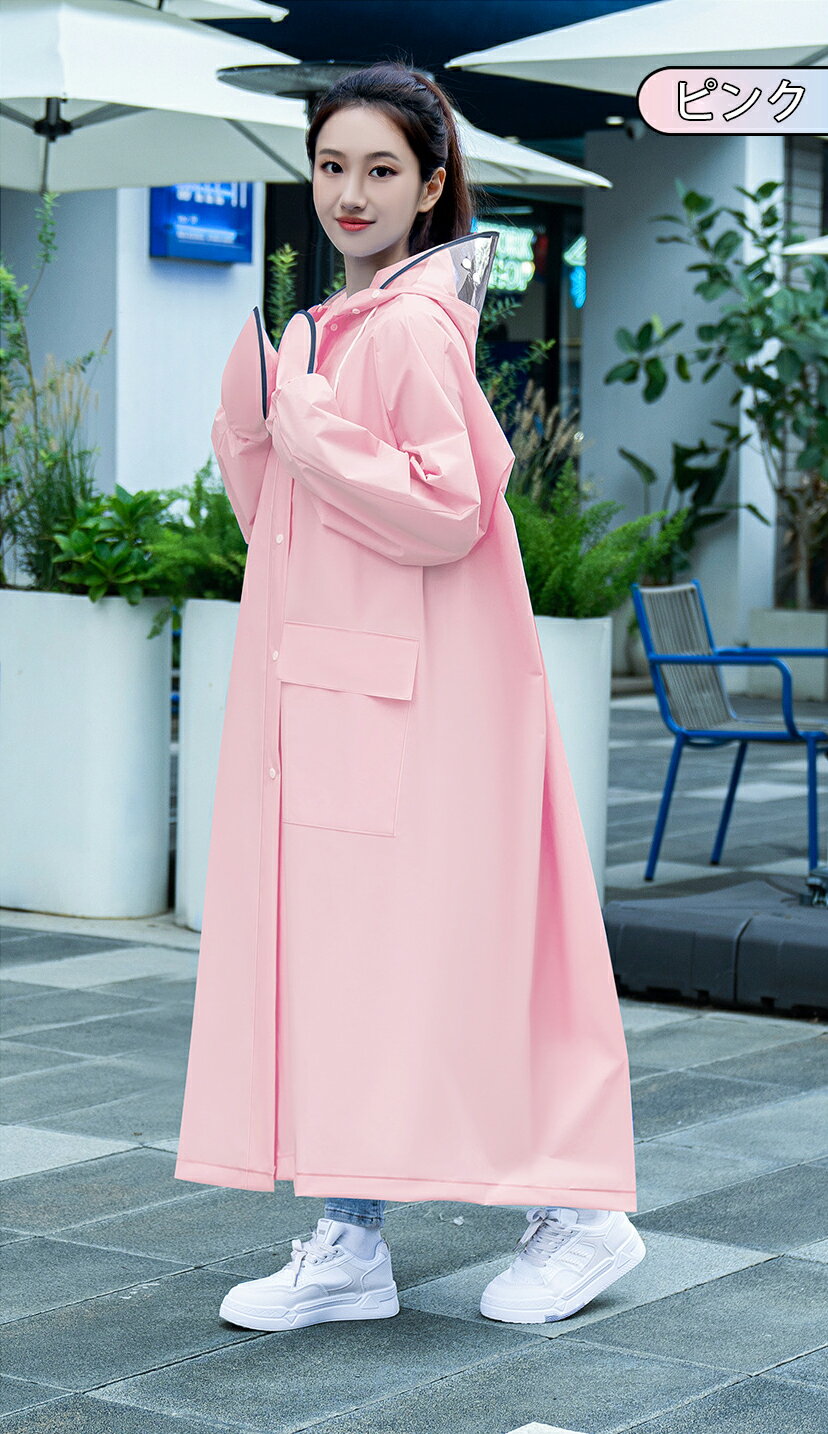 楽天市場】レインコート（カラーピンク）（レインウェア｜レディース
