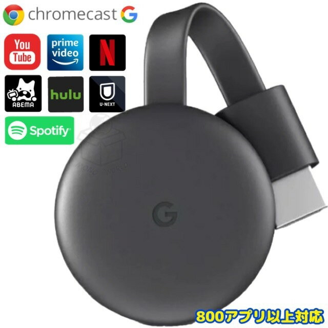 楽天市場】GoogleChromecast（メディアストリーミング端末