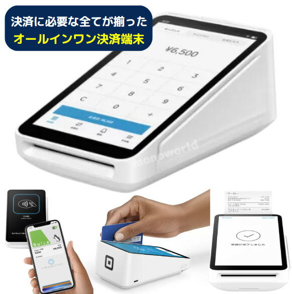 楽天市場】squareの通販