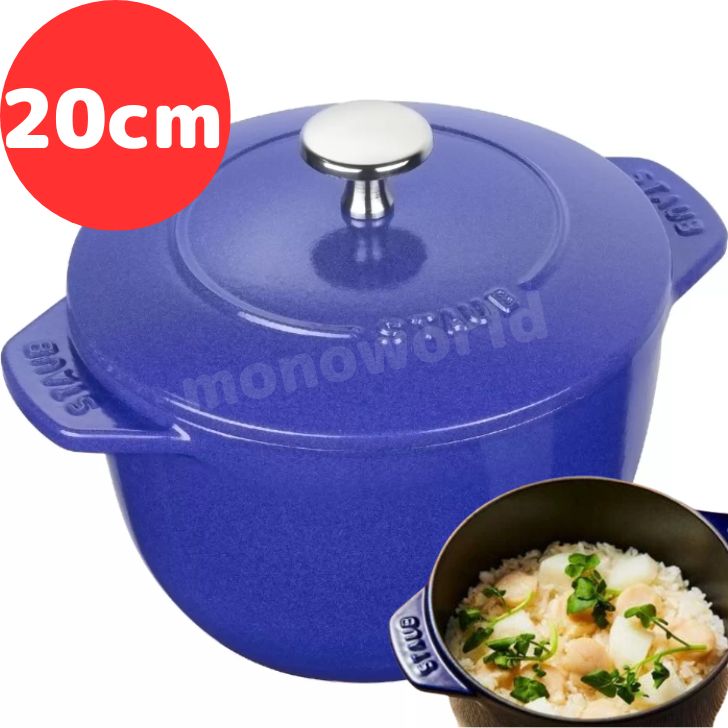 楽天市場】ストウブ ブルーベリーの通販