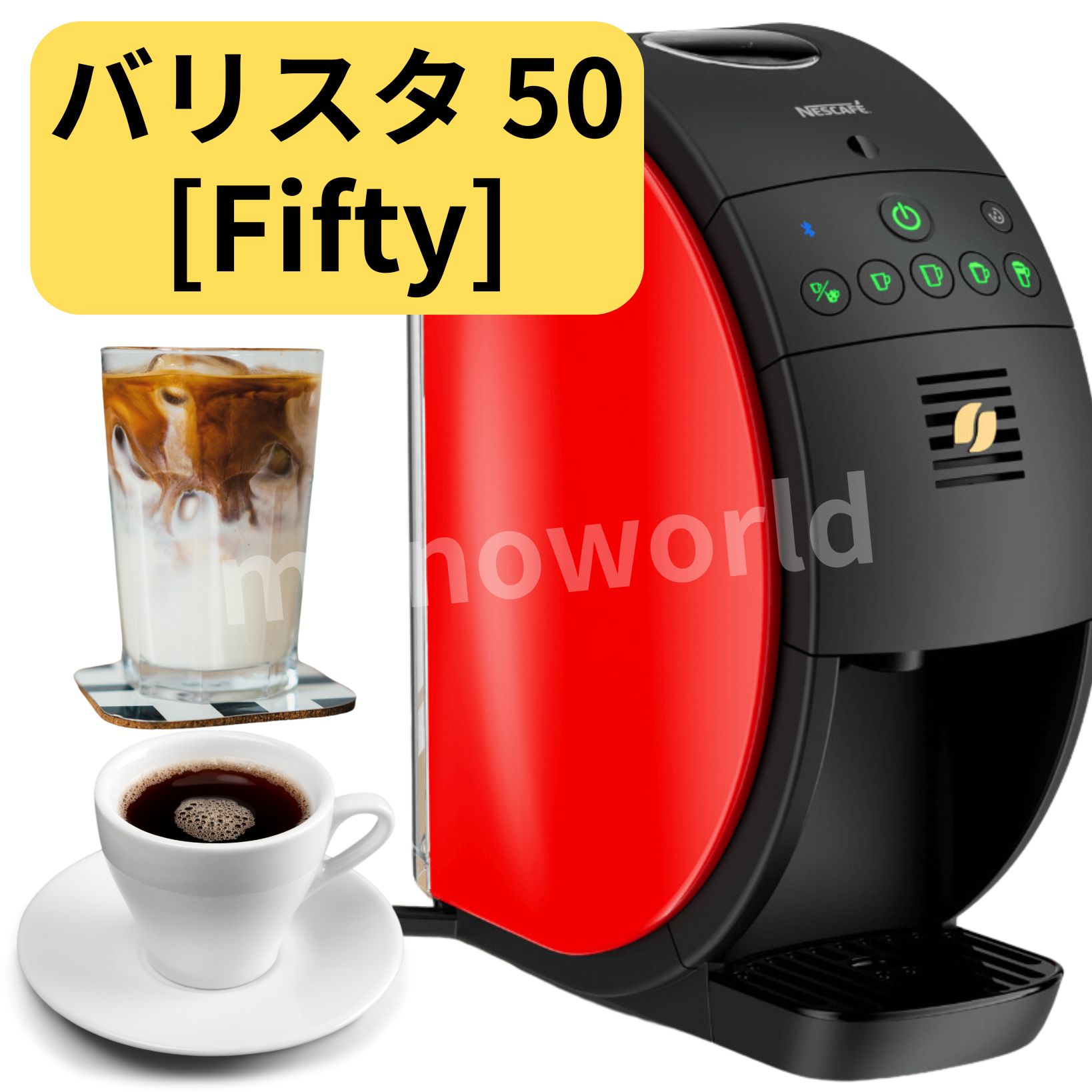 楽天市場】ネスカフェ ゴールドブレンド バリスタ 50 hpm9634