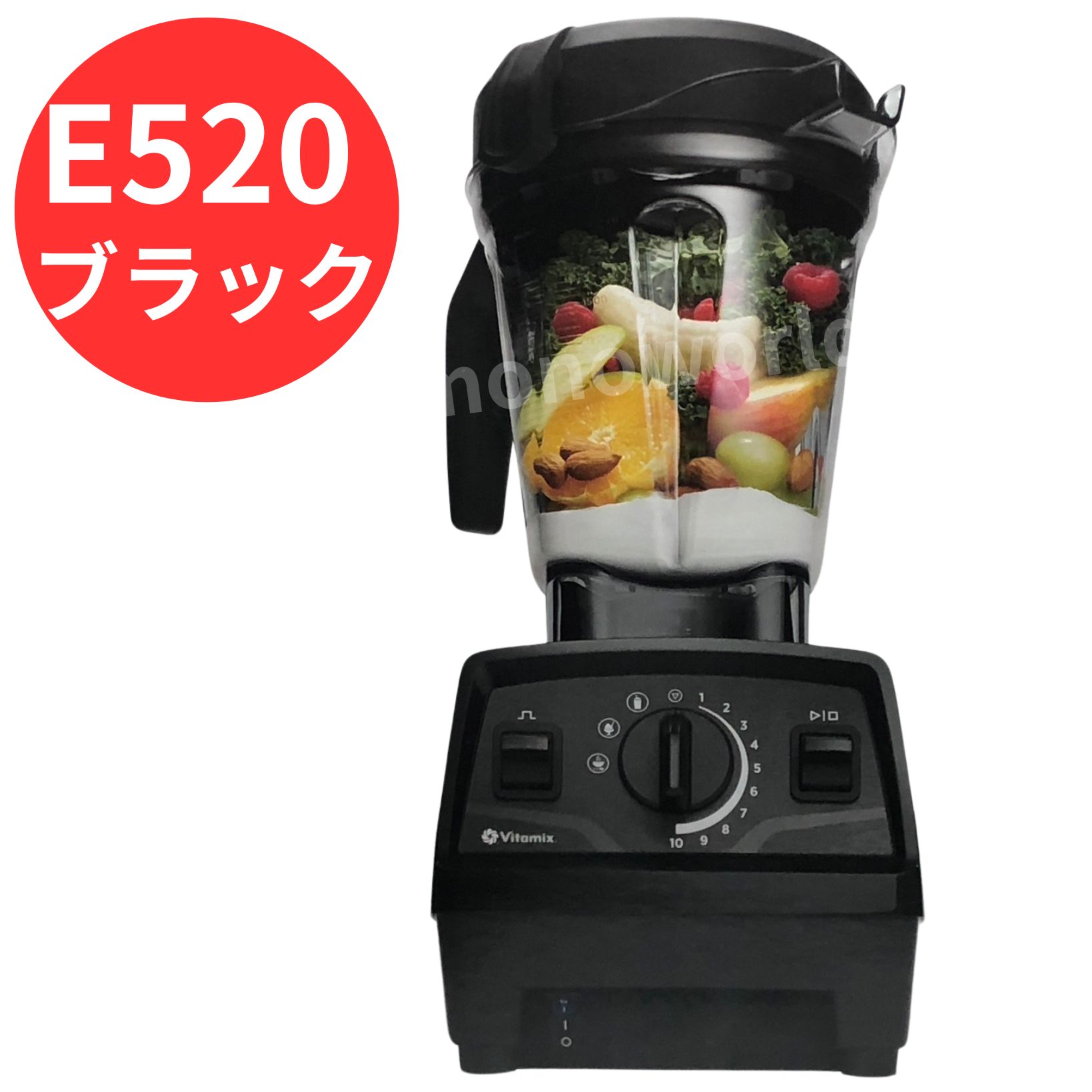 楽天市場】バイタミックス 520の通販