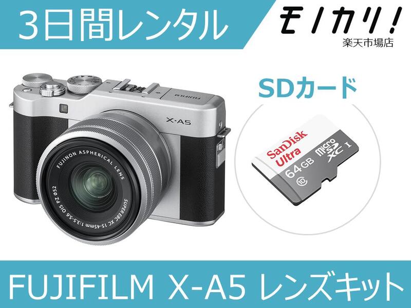 楽天市場】fujifilm xa5 シルバーの通販