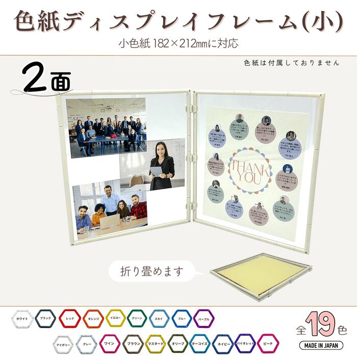 楽天市場】小 色紙の通販