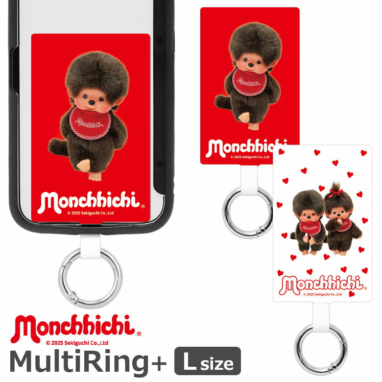 楽天市場】モンチッチ ストラップの通販
