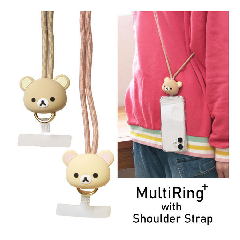 楽天市場】リラックマ ストラップの通販