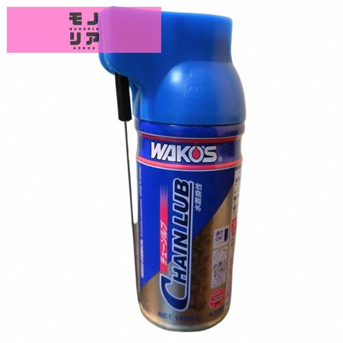 楽天市場】ワコーズ チェーンルブの通販