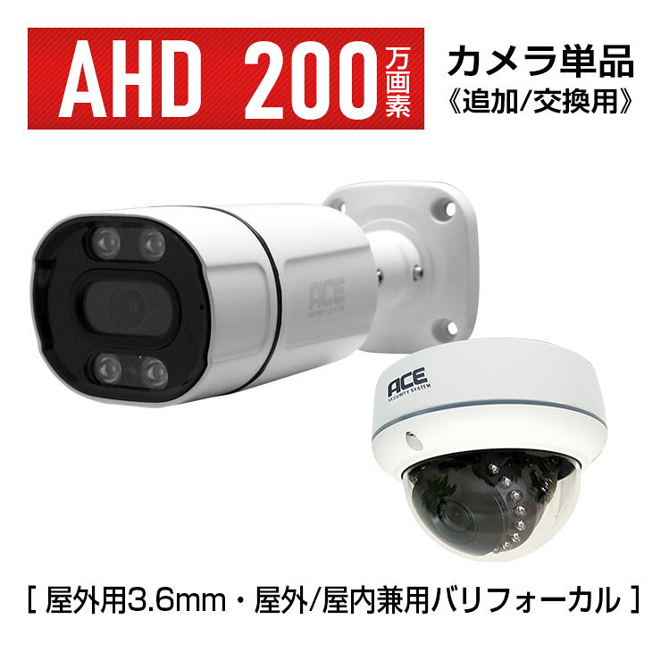 楽天市場】バリフォーカル カメラの通販