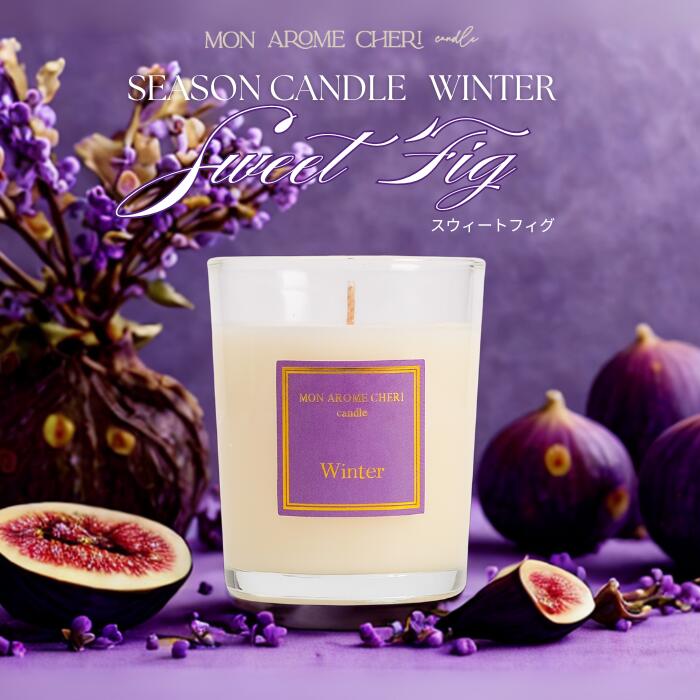 楽天市場】キャンドル イチジクの通販