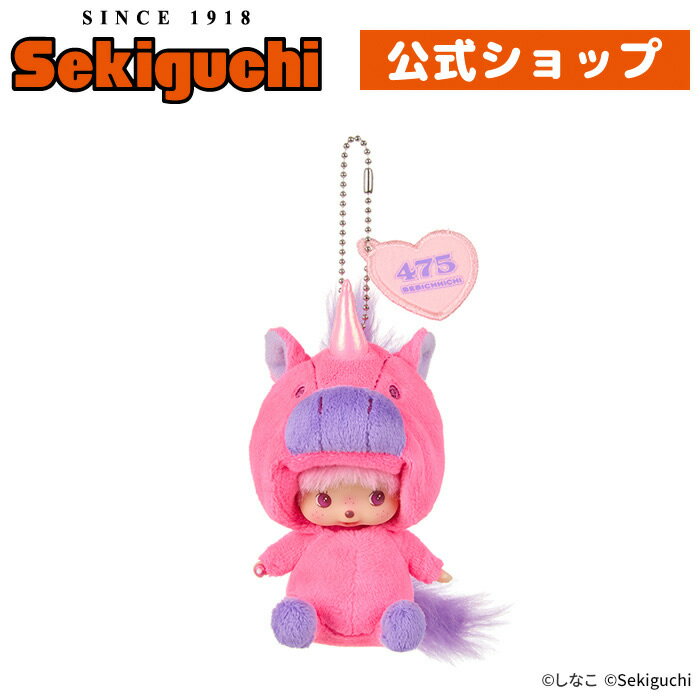 楽天市場】べびちっち セキグチの通販