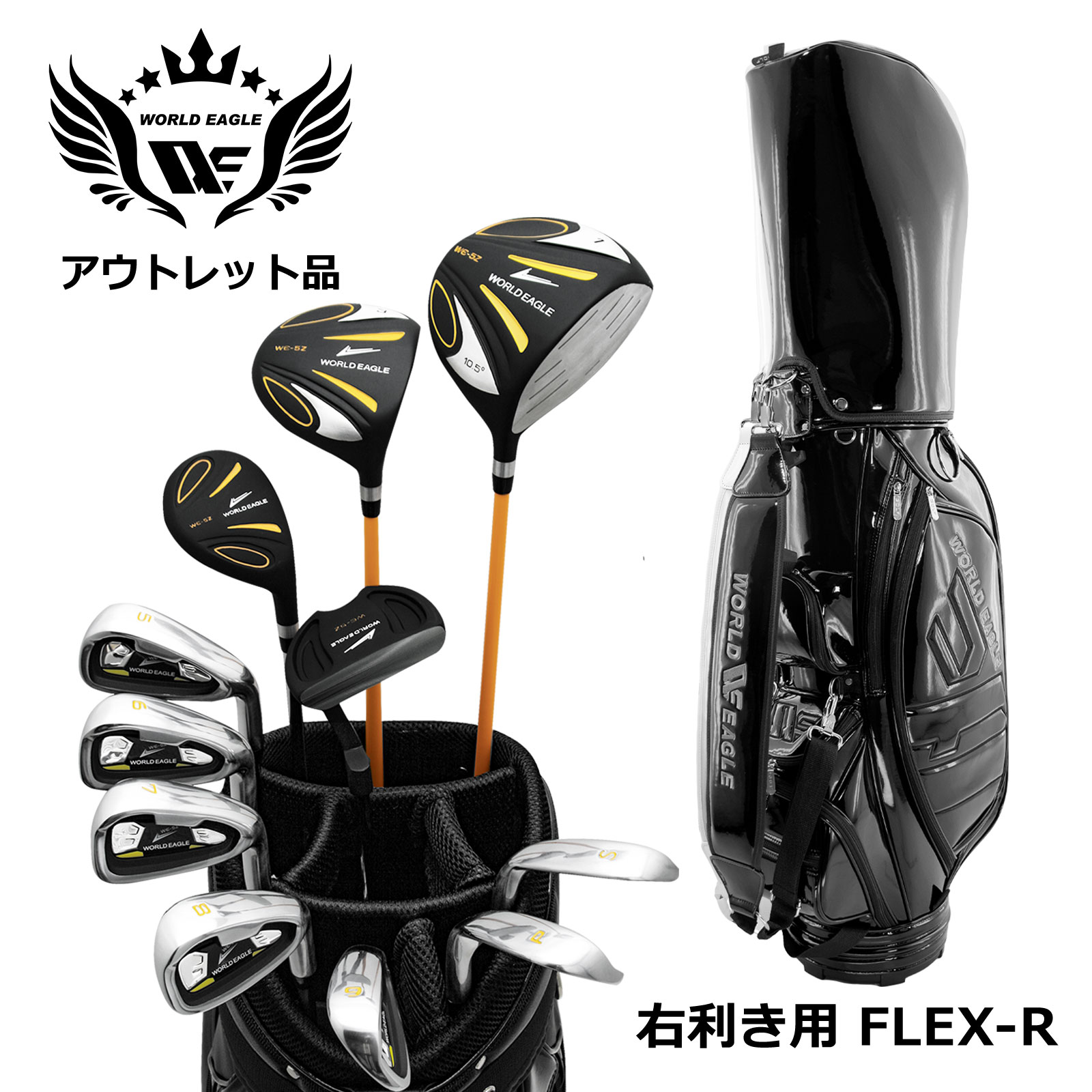 楽天市場】テーラーメイド（クラブセット｜メンズクラブ）：クラブ