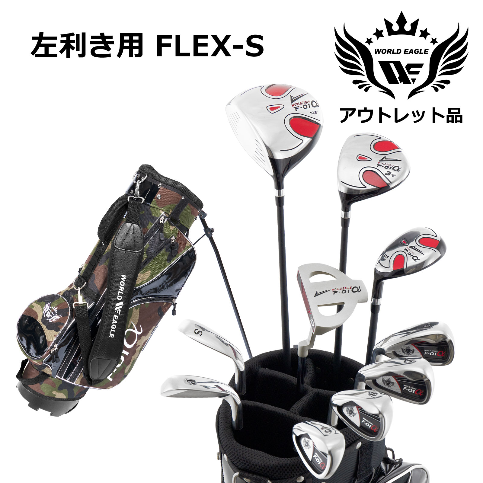 楽天市場】アウトレット（利き腕左）（メンズクラブ｜クラブ）：ゴルフ