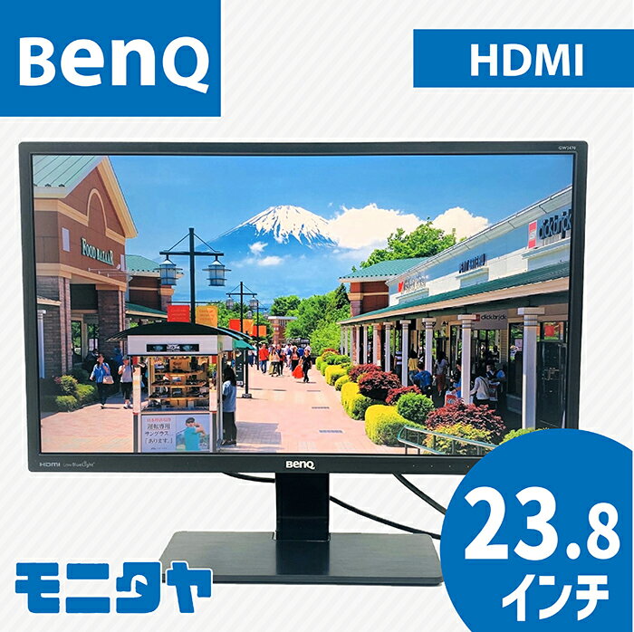 楽天市場】benq モニター gw2470の通販