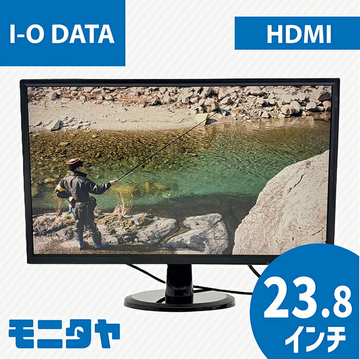 楽天市場】i－o data モニター ディスプレイ ex－ld2381dの通販