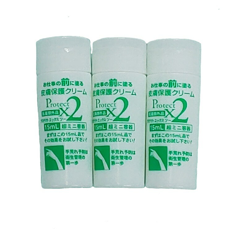 楽天市場】プロテクト x2の通販