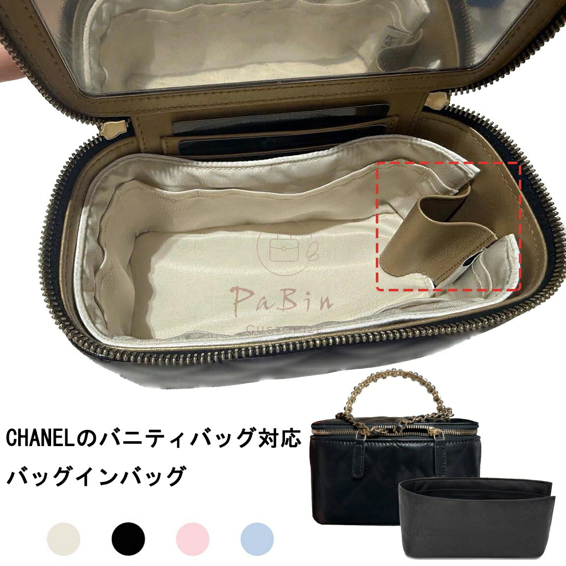 楽天市場】シャネルCHANEL保存袋の通販