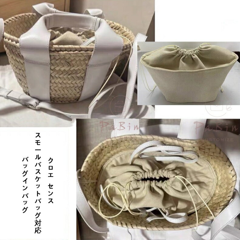 楽天市場】クロエ（かごバッグ｜レディースバッグ）：バッグ<バッグ