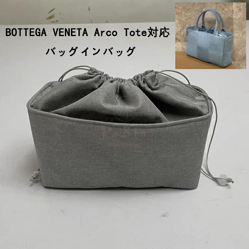 楽天市場】巾着（ブランドボッテガ・ヴェネタ）（レディースバッグ