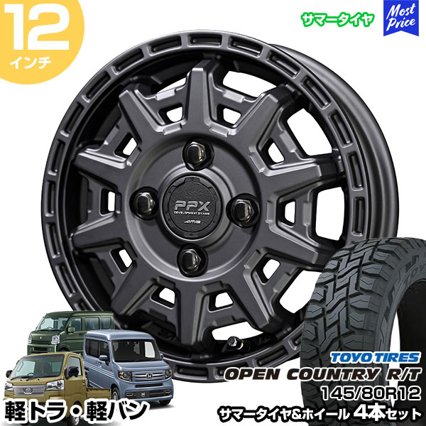 楽天市場】ハイゼットトラック ホイール 12インチ オープンカントリー