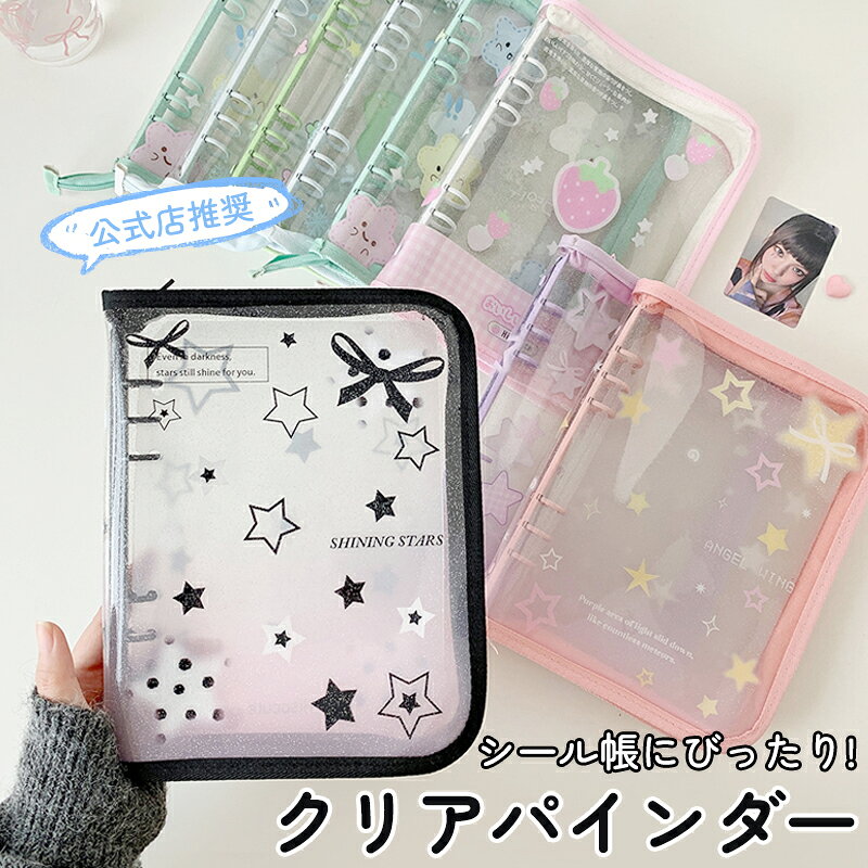 楽天市場】コラージュノートの通販