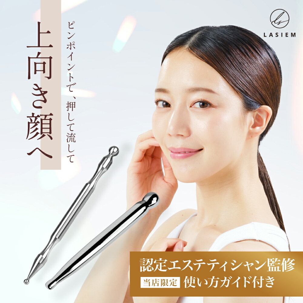 楽天市場】カッサ テラヘルツ（美顔器・スチーマー｜美容・コスメ