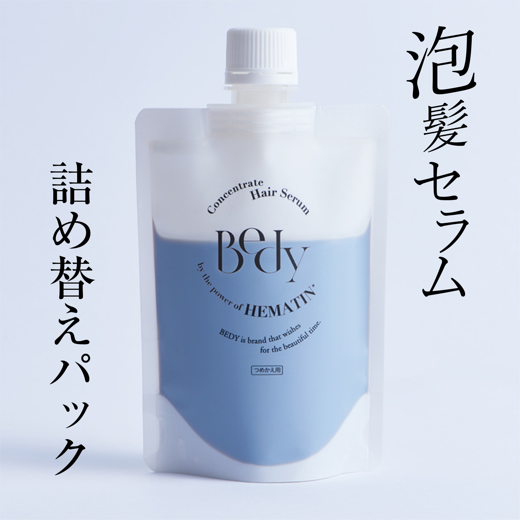 楽天市場】bedoor レディエッセンス パーフェクトクリームの通販