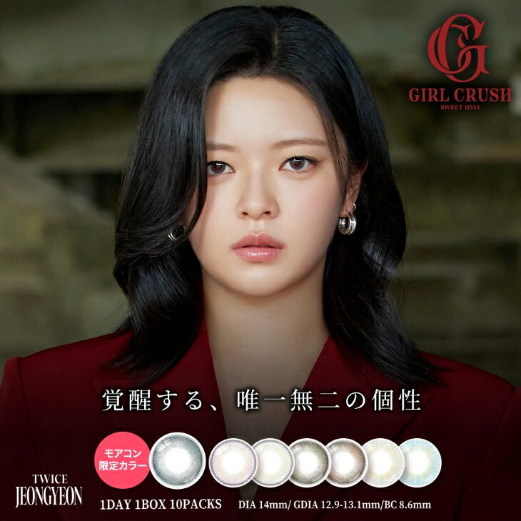 楽天市場】twice ジョンヨンの通販