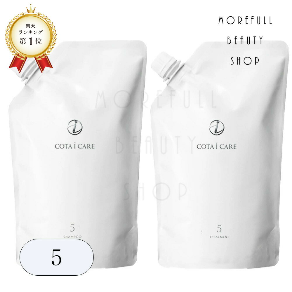 楽天市場】コタ アイケア シャンプー 5 詰め替えの通販