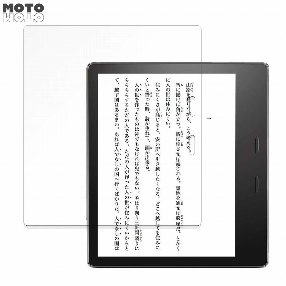 楽天市場】kindle oasis 第9世代の通販