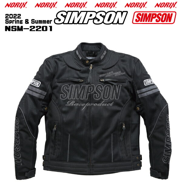 楽天市場】シンプソン メッシュジャケット 4lの通販