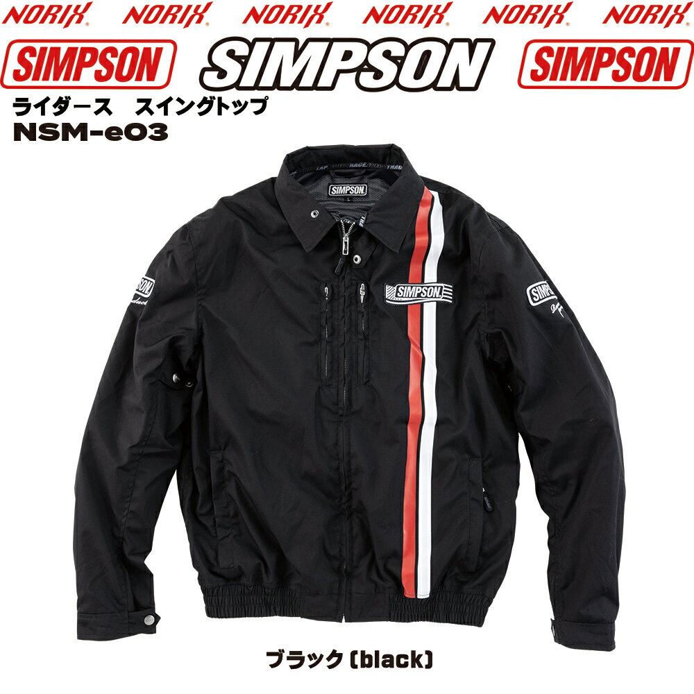楽天市場】シンプソン ジャケット（サイズ（S/M/L）M）（バイクウェア