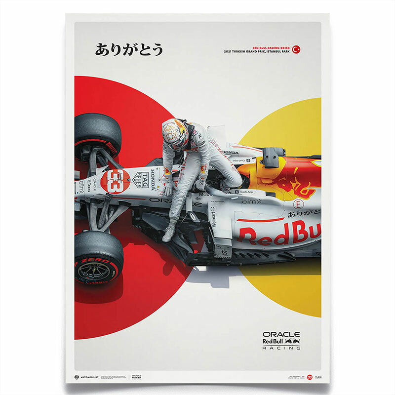楽天市場】f1 ポスターの通販