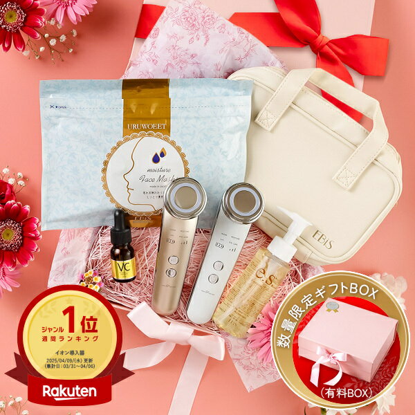 楽天市場】ポーチ（美顔器｜美顔器・スチーマー）：美容・コスメ・香水